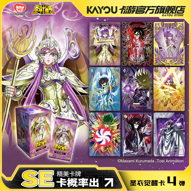 100% Asli KAYOU Saint Seiya Wa - Santoor Music Instrument ulasan dan harga