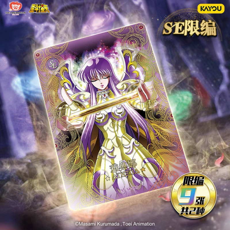 100% Asli KAYOU Saint Seiya Wa - Santoor Music Instrument ulasan dan harga