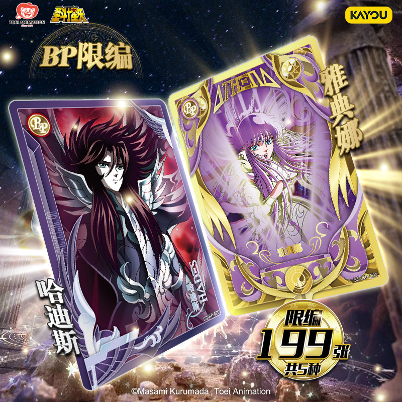 100% Asli KAYOU Saint Seiya Wa - Santoor Music Instrument ulasan dan harga