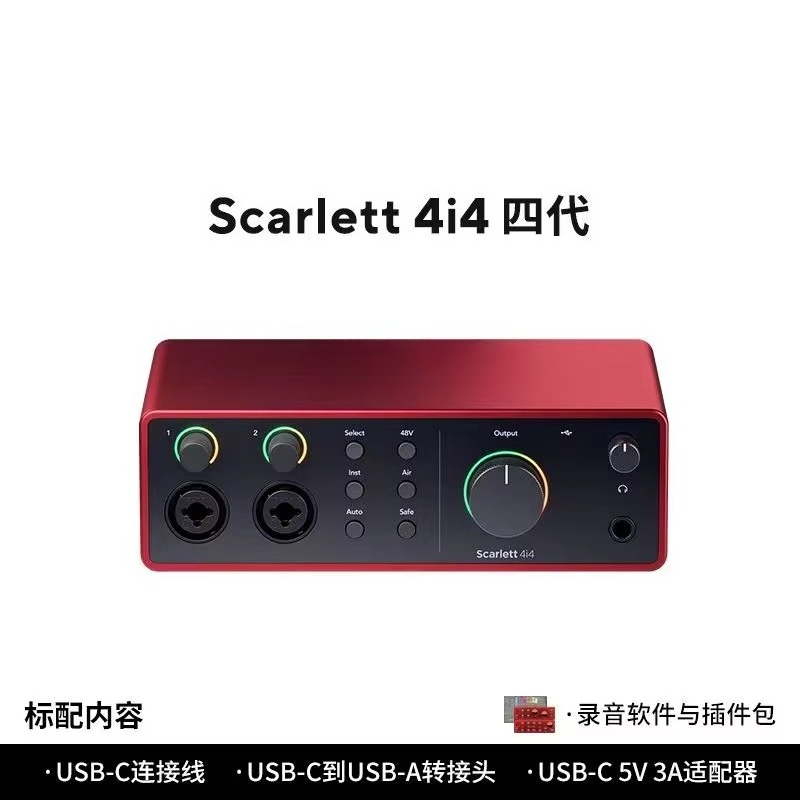 Forster Scarlet untuk Kartu Su - Musical Instrument Accessories ulasan dan harga